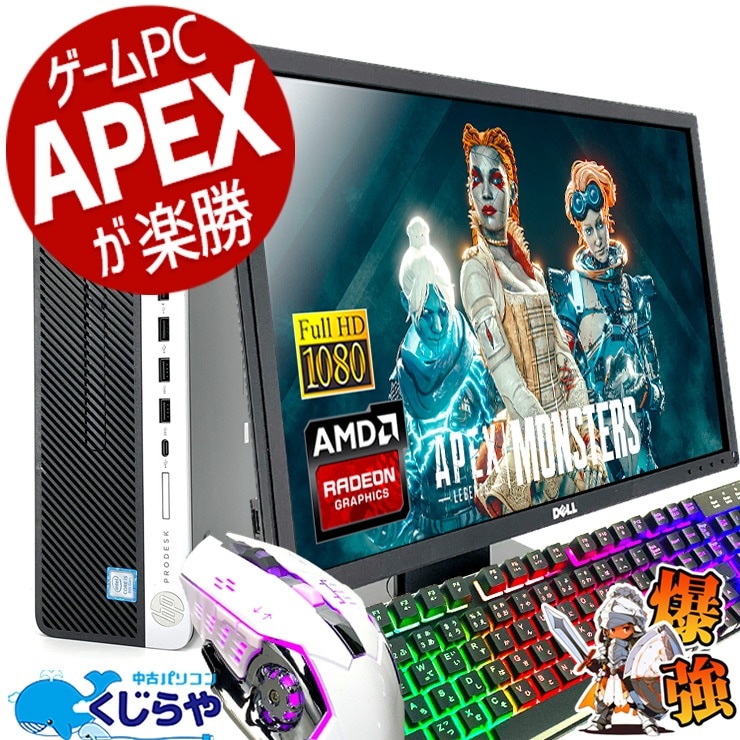 2024年最新】予算10万円以下の格安ゲーミングPCを紹介│PCゲーム初心者は中古PCもおすすめ！ | G-ラボ│じょんの研究所