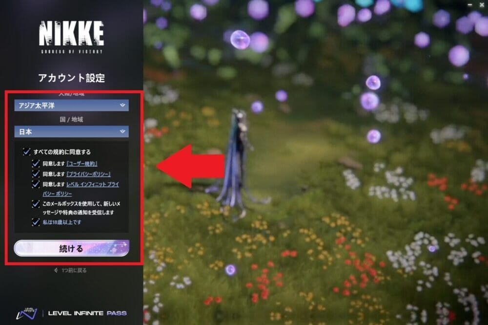 PC版『勝利の女神:NIKKE(ニケ)』のダウンロード方法を画像付きで解説!おすすめゲーミングPCも紹介 | G-ラボ│じょんの研究所