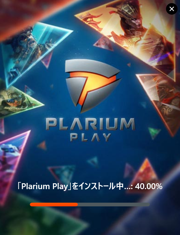 Plarium Playのインストールが進行している画面