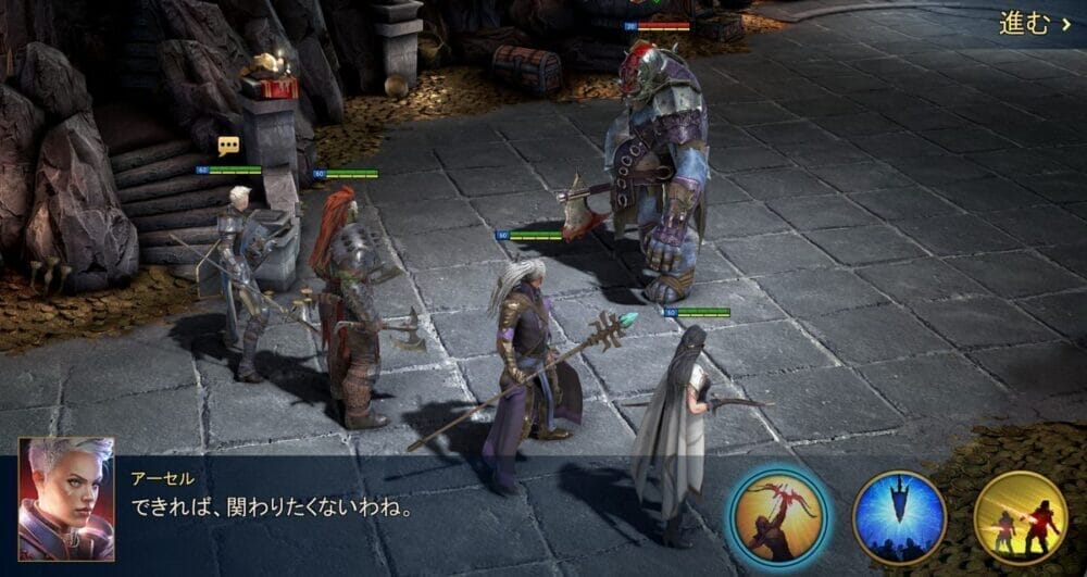 PC版RAID Shadow Legendsの実際のターン制バトル画面